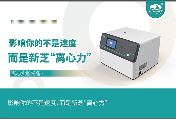 影響實驗的不是速度，而是離心力
