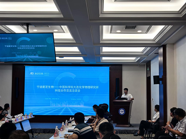 會議現(xiàn)場