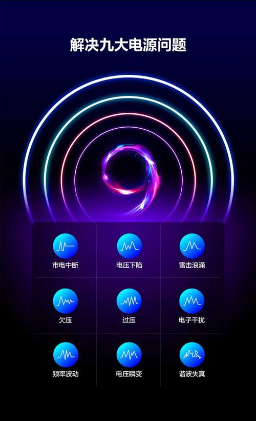 科華ups電源ytr1101 ups不間斷電源電源價格 ups電源